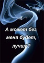 Аліна Івершень фотография #26 (источник - https://vk.com/id148122923)