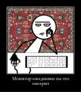 Дима Вегера фотография #47 (источник - https://vk.com/id27534833)