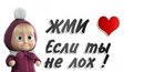 Надя Бородкіна фотография #38 (источник - https://vk.com/id160578060)