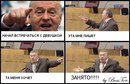 Олександр Снігур фотография #20 (источник - https://vk.com/id134833490)