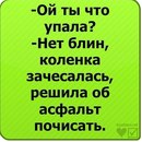 Віктор Шолтоян фотография #15 (источник - https://vk.com/id173768623)