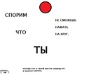 Діанка Краснюкова фотография #20 (источник - https://vk.com/id139202621)