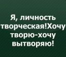 Анна Шальнова фотография #49 (источник - https://vk.com/id139224935)