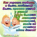 Наталі Кінащук фотография #36 (источник - https://vk.com/id19211495)