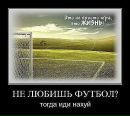 Коля Троц фотография #39 (источник - https://vk.com/id139512970)