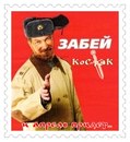 Андрій Стахів фотография #36 (источник - https://vk.com/id152029202)
