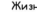 Андрій Зінченко фотография #25 (источник - https://vk.com/id144812260)