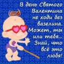 Юрій Горенко фотография #22 (источник - https://vk.com/id161848416)