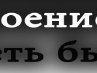 Гарік Мілєвскій фотография #10 (источник - https://vk.com/id158641903)