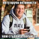 Віталік Вольф фотография #34 (источник - https://vk.com/id36291708)