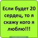 Оленка Бігун фотография #3 (источник - https://vk.com/id151633718)