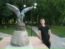 Сергій Бевз фотография #14 (источник - https://vk.com/id41186484)