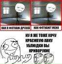 Фотография Хисматуллина Игоря