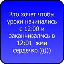 Настюша Василів фотография #21 (источник - https://vk.com/id163985688)