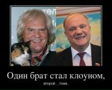 Дима Tryasunoff фотография #8 (источник - https://vk.com/id2384341)