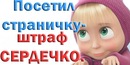 Каріна Шевченко фотография #34 (источник - https://vk.com/id133532325)