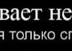 Вікторія Приходько фотография #3 (источник - https://vk.com/id155725196)