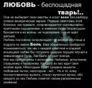 Марія Пашко фотография #46 (источник - https://vk.com/id161398969)