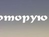 Сергій Лапуть фотография #26 (источник - https://vk.com/id119448397)
