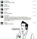 Денис Белозерцев фотография #50 (источник - https://vk.com/id20040641)