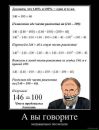 Сергій Жила фотография #6 (источник - https://vk.com/id9321222)
