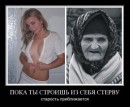 Аркадий Хрулёв фотография #18 (источник - https://vk.com/id1076682)