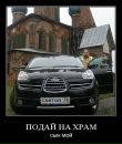 Ігор Тучапський фотография #33 (источник - https://vk.com/id54606116)