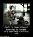 Діма Романчук фотография #4 (источник - https://vk.com/id61424236)