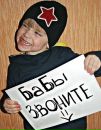 Вася Семедій фотография #10 (источник - https://vk.com/id169588266)