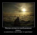 Ніна Корнат фотография #43 (источник - https://vk.com/id123230599)