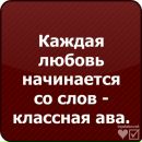 Максім Осмоловський фотография #38 (источник - https://vk.com/id137613815)