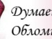 Вікторія Абрам'юк фотография #27 (источник - https://vk.com/id141552386)