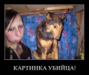 Nаталія Nаталія фотография #26 (источник - https://vk.com/id54485185)