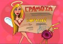Катя Дембіцька фотография #39 (источник - https://vk.com/id52929731)