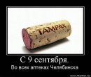 Дмитрий Астафьев фотография #26 (источник - https://vk.com/id1955157)