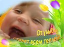 Славік Ребець фотография #46 (источник - https://vk.com/id53569757)