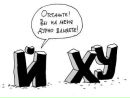 Творці Щастя фотография #8 (источник - https://vk.com/id95492615)