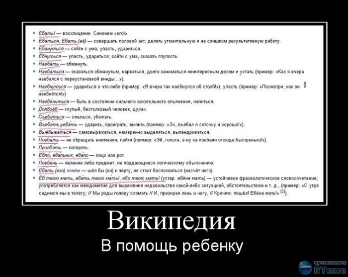 Вася Торопышкин фотография #41