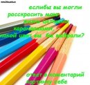 Яночка Твердохліб фотография #37 (источник - https://vk.com/id15388270)