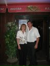 Інуська Костюченко фотография #37 (источник - https://vk.com/id30798680)