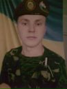 Міша Чепіль фотография #17 (источник - https://vk.com/id87842592)