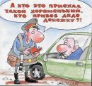 Діма Чепишко фотография #35 (источник - https://vk.com/id23877829)