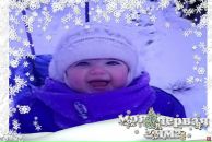 Фотография Мироновой Ирины