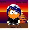 Коля Гусев фотография #32 (источник - https://vk.com/id83095469)