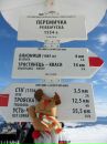 Білий Драгобратський фотография #49 (источник - https://vk.com/id151729453)