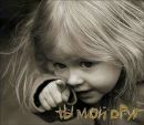 Світлана Абрамчук фотография #1