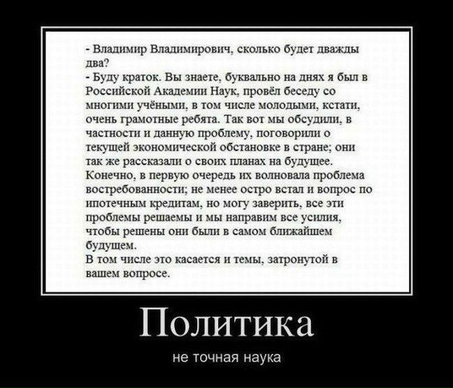 Дмитрий Божко фото №29