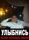 Фотография Яшина Николая