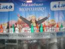 Марія Труш фотография #13 (источник - https://vk.com/id133091760)