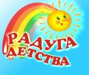 Фотография Детствы Радуги